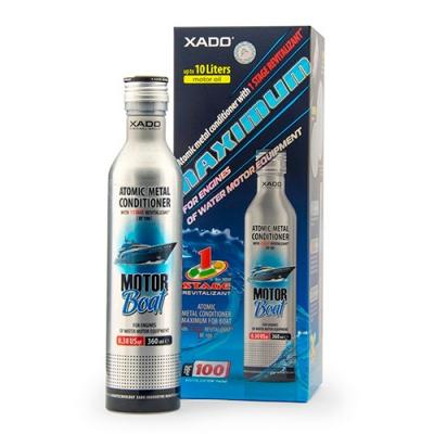 Atomic Metal Conditioner 1 Stage Maximum for Engines of Boats